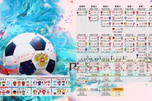 开云官网-沙漠风暴席卷冰原，沙特阿拉伯惊天逆转，哈兰德独木难支