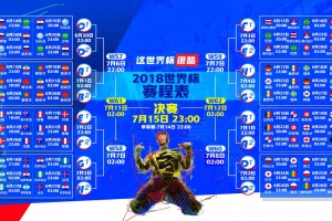 开云体育中国-王者归来，2026世界杯E组焦点战，德国战车碾碎桑巴军团，库尔图瓦神级表现定乾坤
