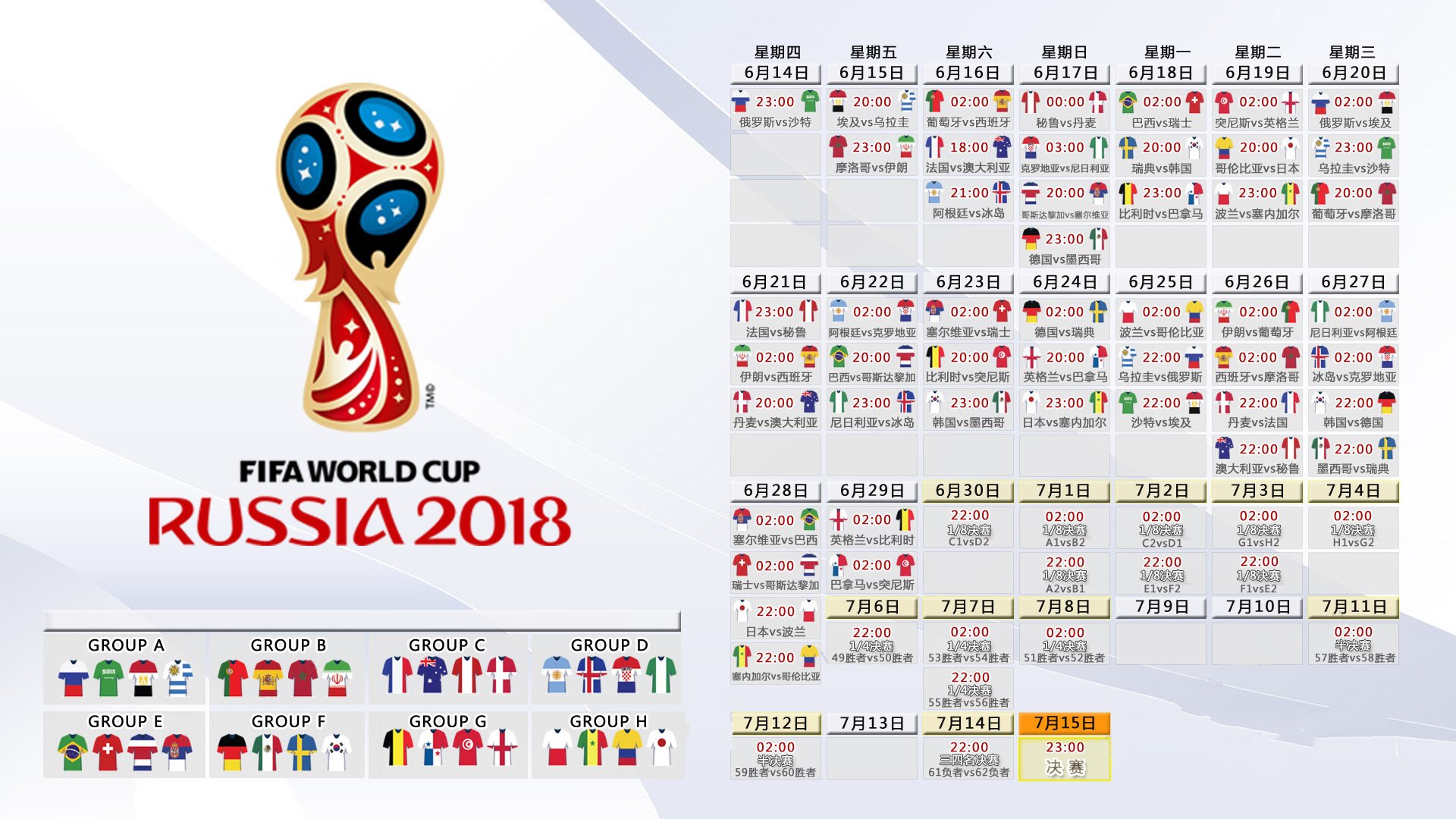致命一击，佩德里绝杀塞尔维亚，意大利梦碎2026世界杯C组