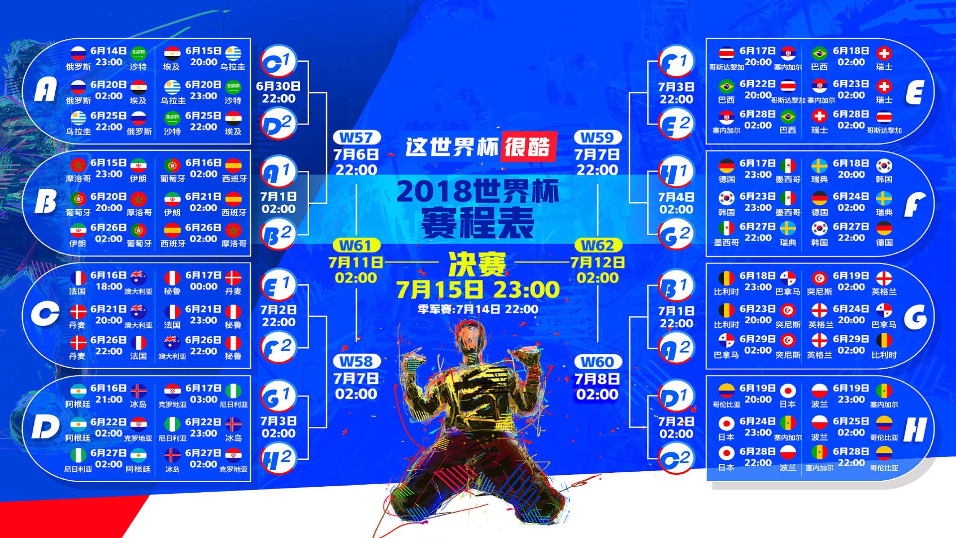 黑星闪耀柏林，加纳绝地反击险胜德国，萨内独木难支成悲情英雄